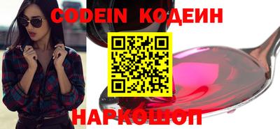 гашиш Славгород