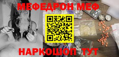 бошки Сланцы