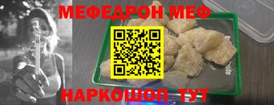 MDMA Premium VHQ Славянск-на-Кубани