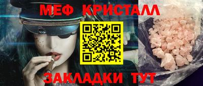 MDMA Premium VHQ Славянск-на-Кубани
