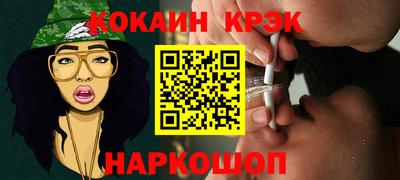 бошки Сланцы