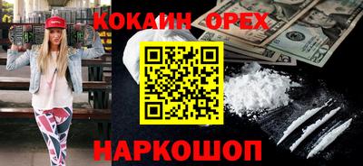 MDMA Premium VHQ Славянск-на-Кубани