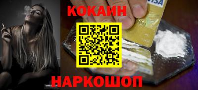 MDMA Premium VHQ Славянск-на-Кубани