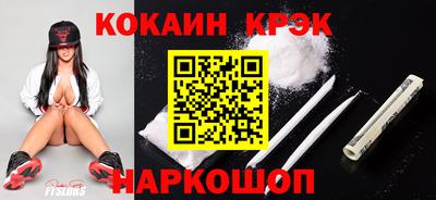 бошки Сланцы