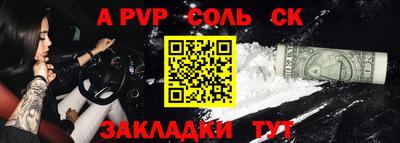 гашиш Славгород