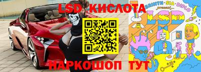 гашиш Славгород