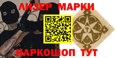 бошки Сланцы