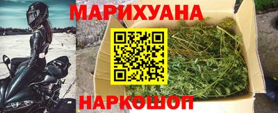бошки Сланцы