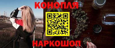 бошки Сланцы
