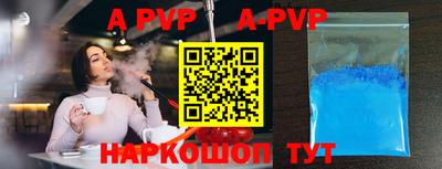 бошки Сланцы