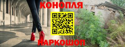 гашиш Славгород