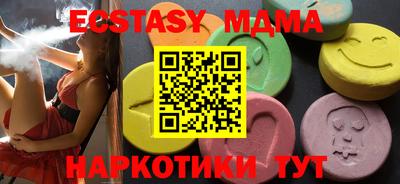 MDMA Premium VHQ Славянск-на-Кубани