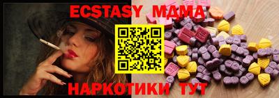 бошки Сланцы