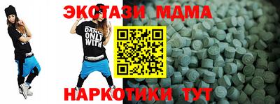 гашиш Славгород