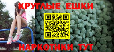 MDMA Premium VHQ Славянск-на-Кубани