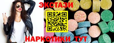 гашиш Славгород