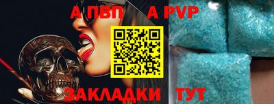 гашиш Славгород