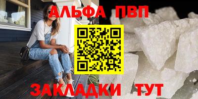 MDMA Premium VHQ Славянск-на-Кубани