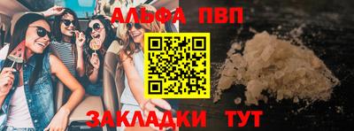 гашиш Славгород
