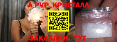 бошки Сланцы