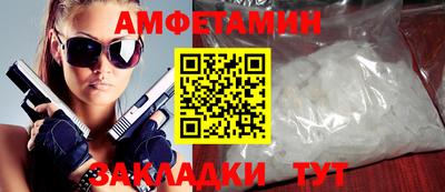 MDMA Premium VHQ Славянск-на-Кубани