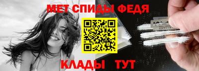 бошки Сланцы