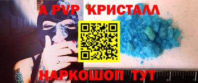 MDMA Premium VHQ Славянск-на-Кубани