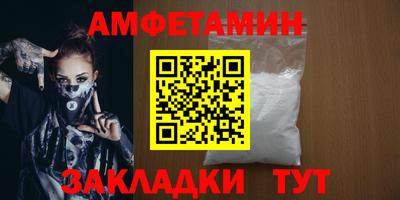 MDMA Premium VHQ Славянск-на-Кубани