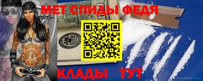 бошки Сланцы