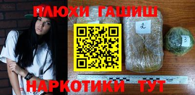 гашиш Славгород