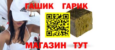 бошки Сланцы
