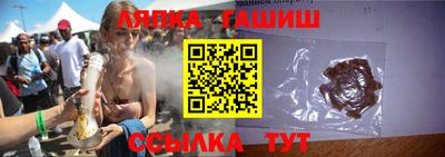 бошки Сланцы