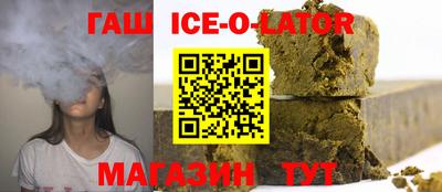 гашиш Славгород