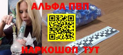 MDMA Premium VHQ Славянск-на-Кубани