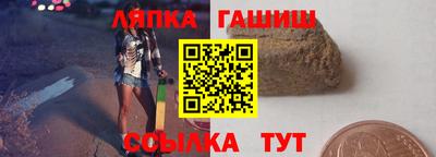 гашиш Славгород