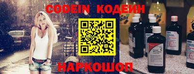 бошки Сланцы