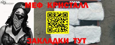 бошки Сланцы