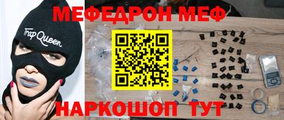 гашиш Славгород