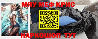 бошки Сланцы