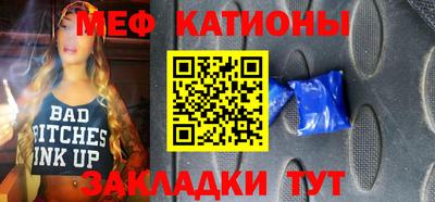 MDMA Premium VHQ Славянск-на-Кубани