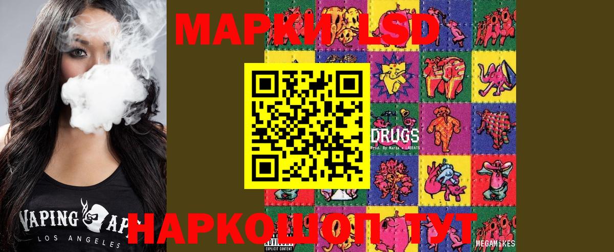 LSD-25 экстази кислота  Лсд 25 экстази ecstasy  Вход с VPN  Новозыбков 