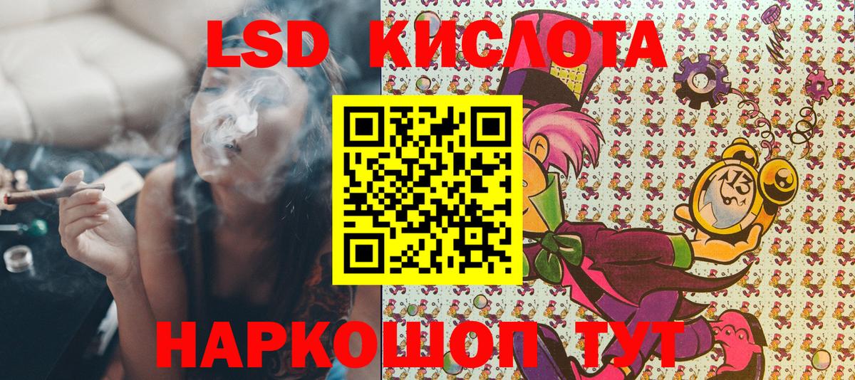 Марки 25I-NBOMe 1,5мг Новозыбков