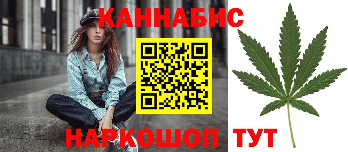 Новозыбков  Каннабис Amnesia  Каннабис гибрид  Вход с VPN  Шишки марихуана AK-47 