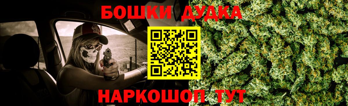 МАРИХУАНА индика Новозыбков